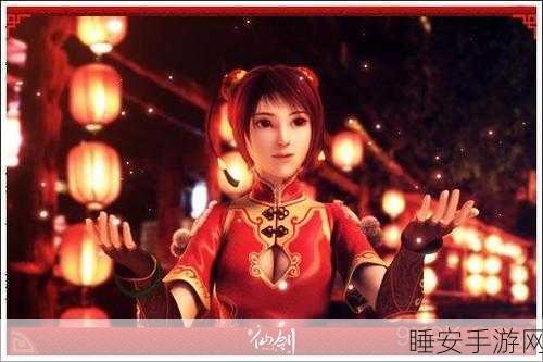新仙剑OL红色伙伴攻略大揭秘,打造仙界无敌阵容,称霸之路由此开启