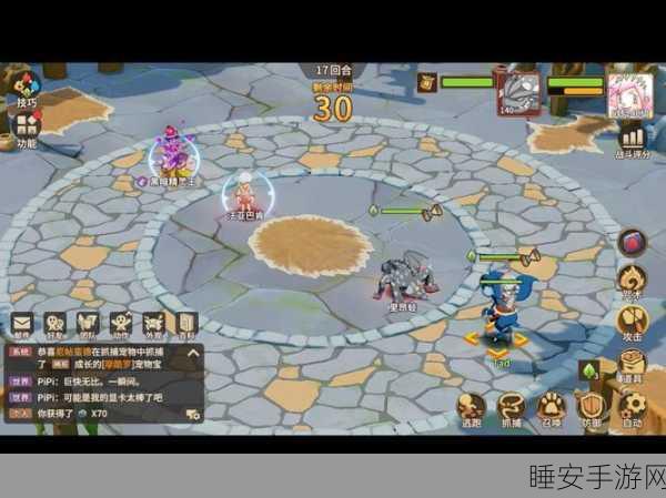 石器时代2手游深度揭秘，探索神秘黑市与声望商城的宝藏