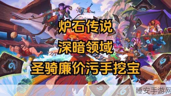 石器时代2手游深度揭秘,探索神秘黑市与声望商城的宝藏