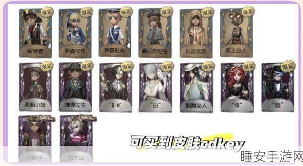 第五人格23赛季6折卡领取攻略,解锁赛季福利,畅享折扣盛宴!