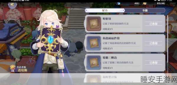 玛娜希斯回响,全面揭秘鱼竿获取攻略,助你垂钓乐趣无限!