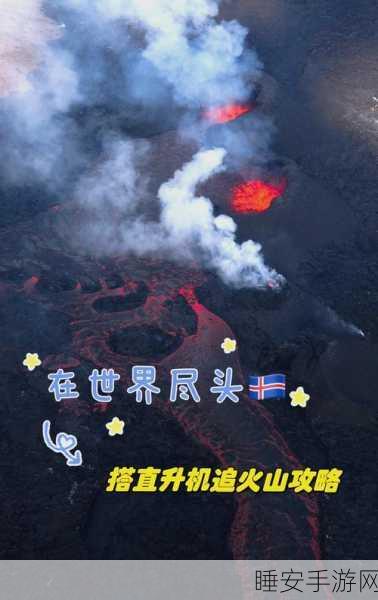 直升机怪兽大乱斗，手机版冒险游戏震撼上线！