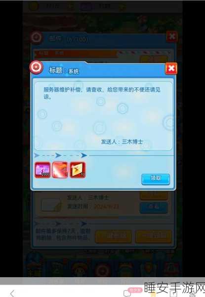 超级精灵球召唤券大揭秘，珍稀度与性价比双料王者究竟是谁？