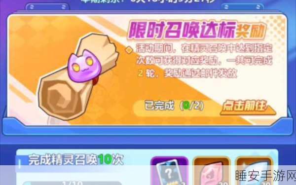 超级精灵球召唤券大揭秘,珍稀度与性价比双料王者究竟是谁?