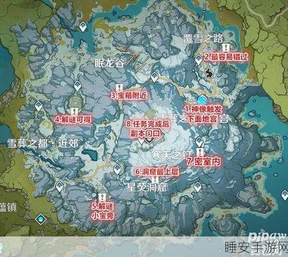 原神雪山秘境揭秘,雪葬大剑获取全攻略,探险与战斗的双重挑战