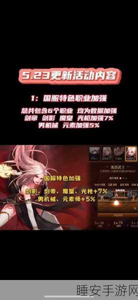 剑帝风采再现，DNF中剑帝角色深度解析与竞技亮点
