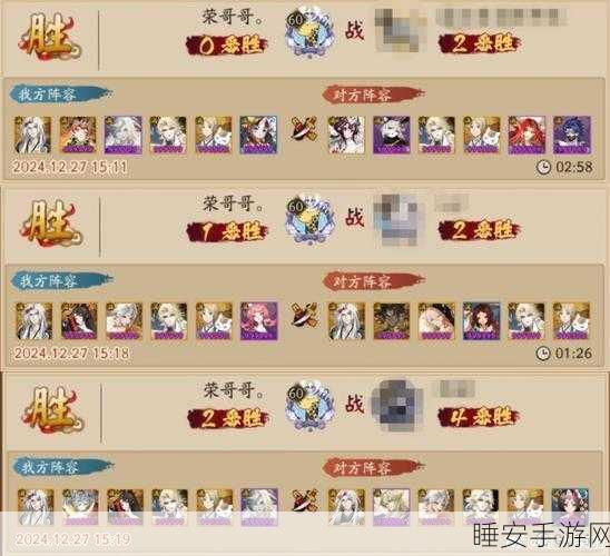 决战平安京,新地图百鬼奕深度攻略,解锁制胜秘籍!