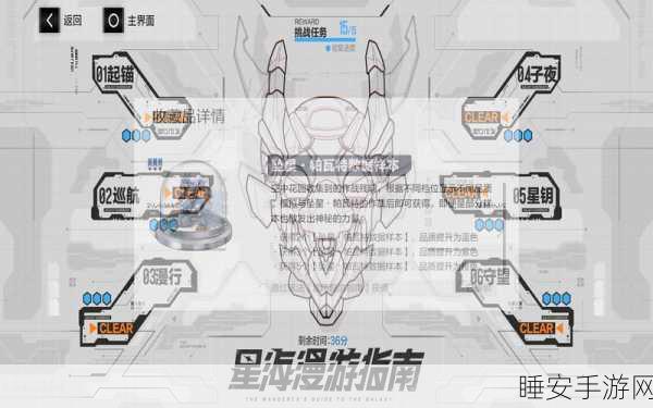 战双帕弥什,深蓝战域插件应用指南与全方位解析