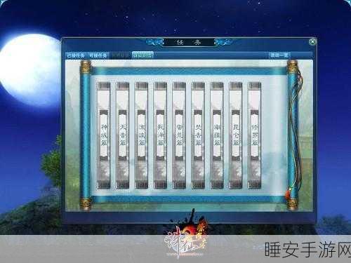 诛仙战场荣耀之路,全面解析战场称谓与获取攻略