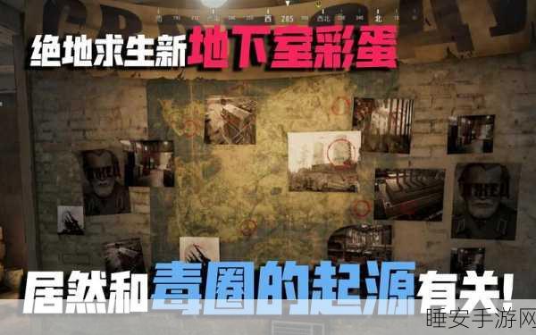 绝地求生刺激战场,揭秘最小祈福树位置,探索隐藏彩蛋!