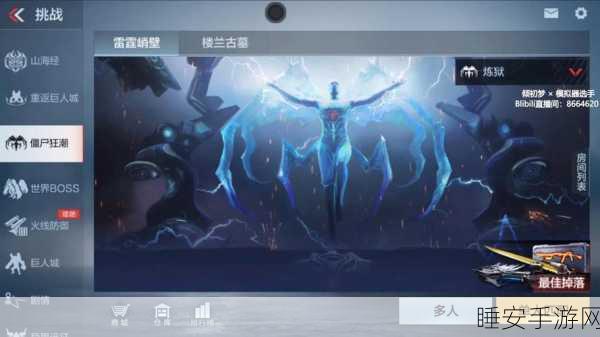 CF挑战模式开启新纪元,三头龙激烈鏖战,最终巨龙陨落展现势如破竹之势