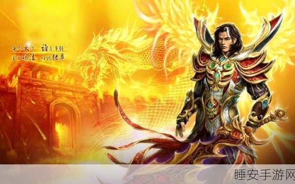 复古无双,沙场驰骋,百人激战传奇手游震撼来袭!