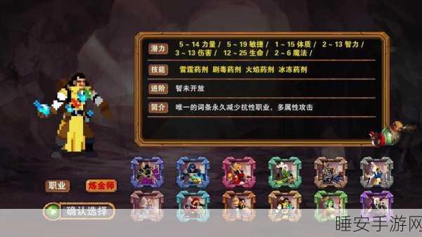 杀戮地城盾战天赋技能一览杀戮地城盾战怎么玩