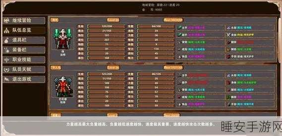 杀戮地城盾战天赋技能一览杀戮地城盾战怎么玩