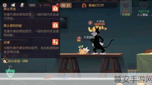 天使杰瑞技能全解析，打造猫和老鼠手游无敌辅助