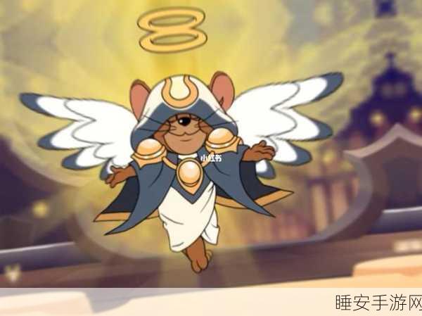天使杰瑞技能全解析,打造猫和老鼠手游无敌辅助