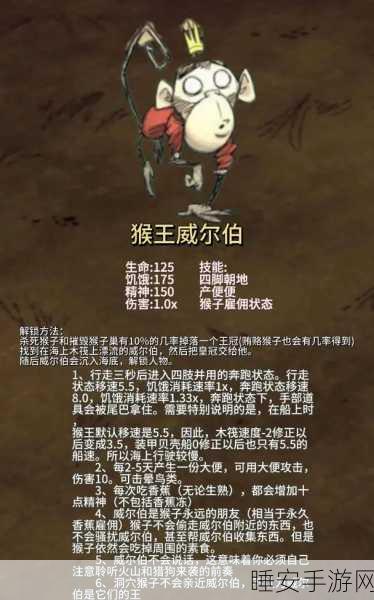 饥荒海难，海豚的奇妙作用与生存技巧大揭秘