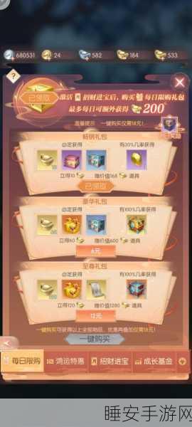 完美世界诸神之战，六大豪华礼包码独家揭秘，战力飞跃不是梦！