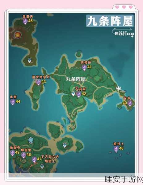 原神稻妻区域雷神瞳全收集指南，精准定位与高效攻略