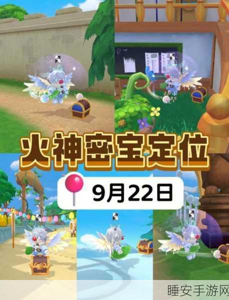 摩尔庄园藏宝之地任务全攻略,解锁神秘宝藏的必备指南