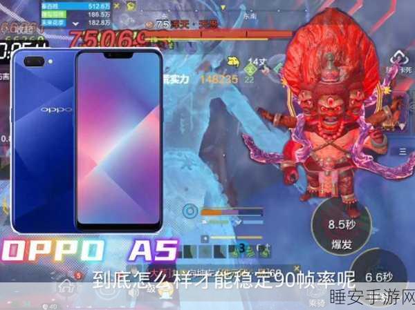 妄想山海新BOSS现身!揭秘其神秘位置与挑战攻略
