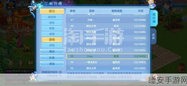 神武手游2025年重大更新，幽灵虎四技能全揭秘！