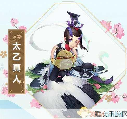 手游角色深度剖析，封神召唤师中的太乙真人实力如何？