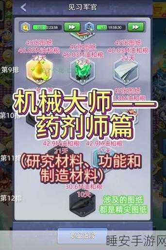 口袋奇兵，机械大师VS战斗精英，谁才是战场上的真正王者？