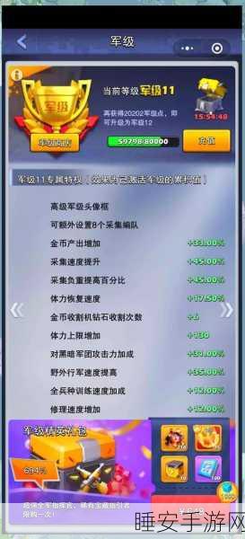 口袋奇兵,机械大师VS战斗精英,谁才是战场上的真正王者?