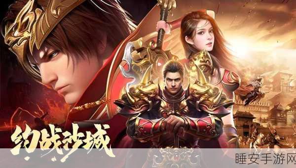 复古传奇再现！冰城神途古惑仔手游预约下载火爆开启