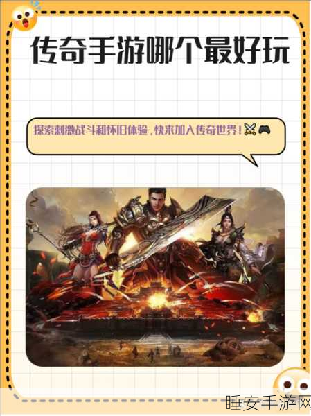 复古传奇再现!冰城神途古惑仔手游预约下载火爆开启