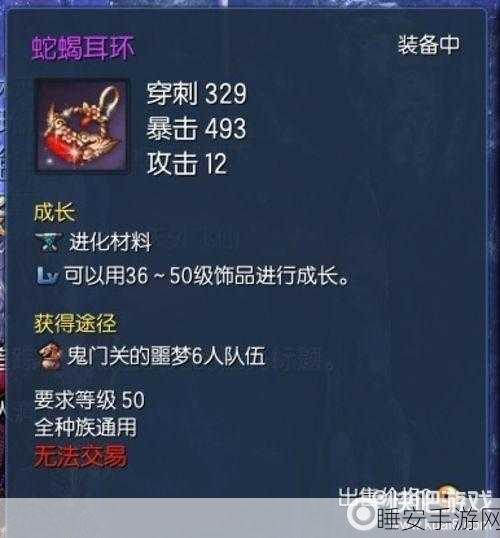 剑灵玩家必看,网吧解除安全模式全攻略