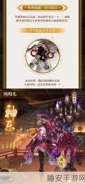 阴阳师新星闪耀，吸血姬的强势崛起与独特魅力深度剖析