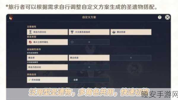 原神新改动揭秘,尘歌壶设置权限升级,打造专属游戏空间!