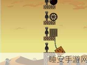 我让子弹飞下载-休闲射击娱乐类手机游戏
