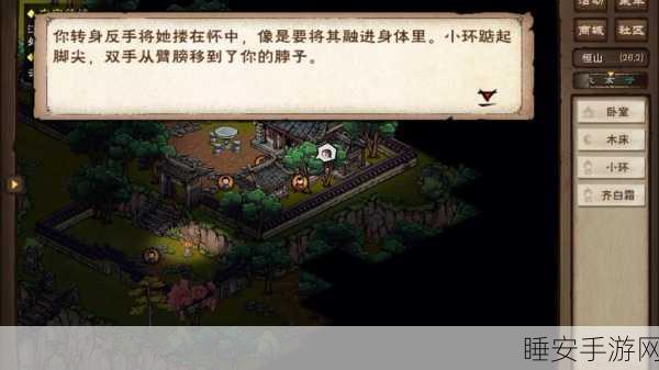 烟雨江湖深度攻略,揭秘童子功偷学绝技全技巧