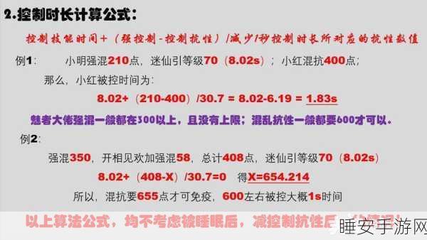 倩女幽魂手游深度解析,魅者职业后期是否依然强势?