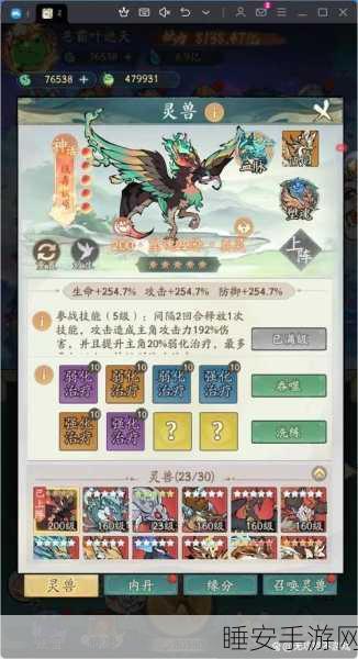 手游战斗策略揭秘,寻道大千中破甲与格挡的智胜之道