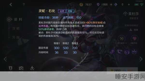 《刀塔传奇》橙2美杜莎属性技能分析