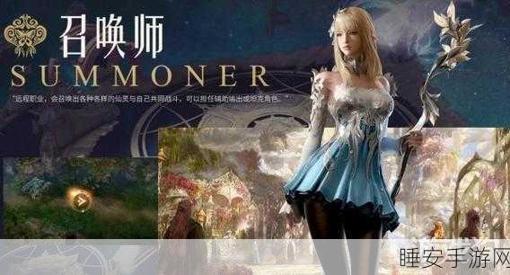命运方舟魔法师职业深度剖析，解锁你的专属魔法之路