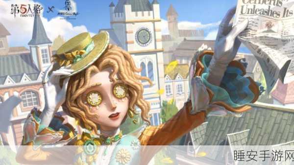 第五人格攻略，揭秘记者稀有皮肤的高效抽取策略