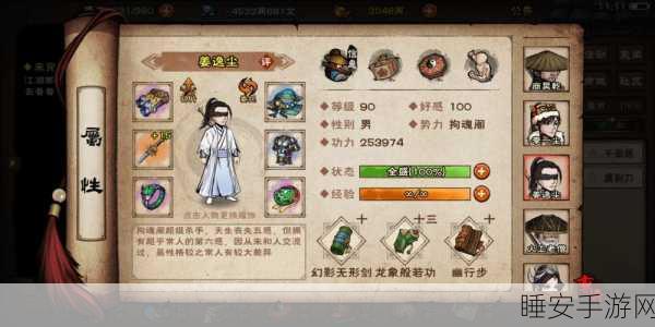 烟雨江湖，秦无双武学搭配与终极战斗系统深度剖析