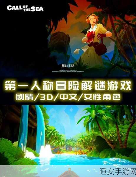 荒岛逃脱，逃离医院2——生存冒险解谜新体验，下载即刻启程！