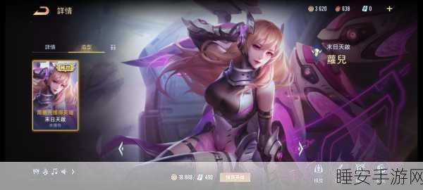 萌斗萝，全新竞技手游燃爆上线，挑战你的指尖极限！