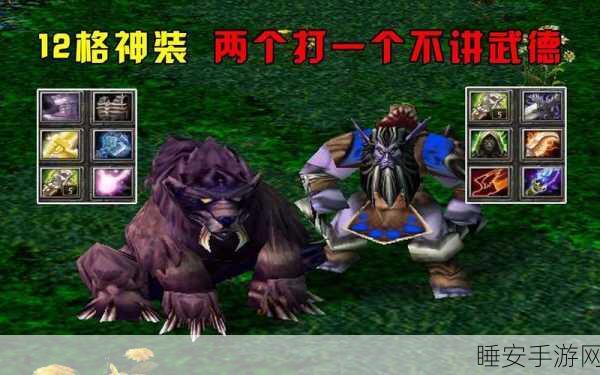 深度解析,DOTA自走棋巨魔德鲁伊阵容搭配与实战策略