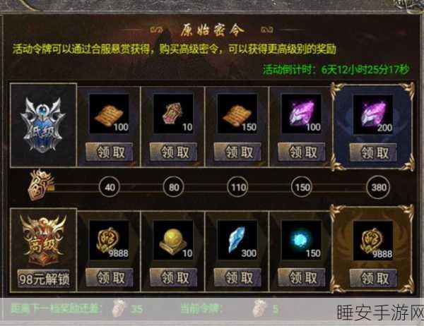 复古传奇游戏豪礼大放送,礼包领取全攻略及独家兑换码揭秘