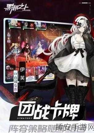 链金少女M,二次元冒险动作RPG,燃爆指尖的战斗盛宴