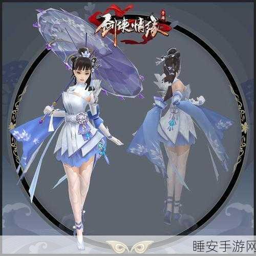 翠烟门派崛起！剑侠情缘手游翠烟装备洗练全攻略