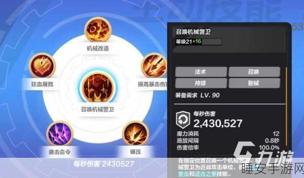火炬之光无限，极速升级攻略指南