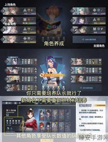 白荆回廊古剑奇谭，不逢缘17章S级寻人挑战全攻略